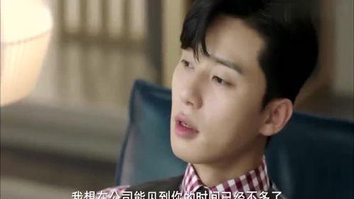 秘书吃瓜,揭秘职场八卦背后的真相  第3张